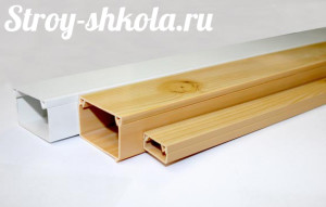 Кабель канал для прокладки внешней электропроводки